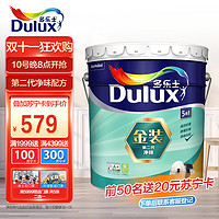 Dulux 多乐士 金装第二代五合一净味内墙乳胶漆 油漆涂料 墙面漆A8151 18L