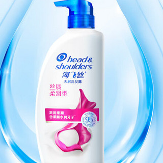 Head & Shoulders 海飞丝 去屑洗发露套装 (丝质柔滑型+恬雅清新)