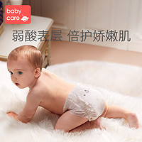 babycare 皇室弱酸 纸尿裤 拉拉裤 试用装 4片装