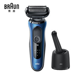 BRAUN 博朗 7200cc 电动剃须刀