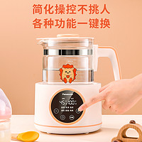 Panasonic 松下 恒温调奶器婴儿专用冲泡奶粉家用烧水壶保温烧水二合一暖奶器