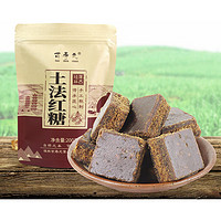 有券的上：百寿元 土法红糖块 200g*2袋