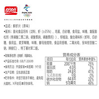 盼盼 鲜虾脆片280g小零食薯片休闲食品大包装聚会