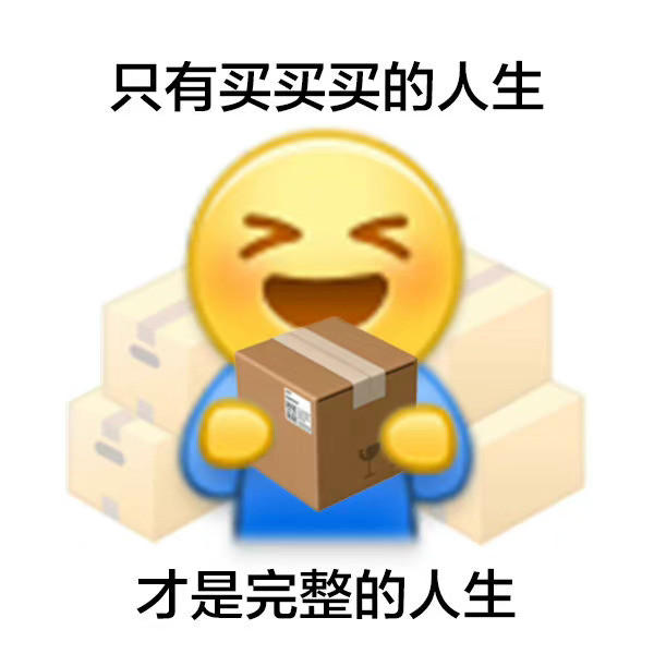 三坑女孩双十一买什么?看这一篇就够啦,活动汇总来咯~