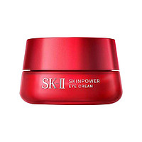 SK-II skiisk2新微肌因修护焕彩大眼眼霜多元眼霜抚平眼部细纹15g