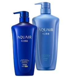 AQUAIR 水之密语 净润臻养洗护套装（洗发水600ml+护发素600ml）