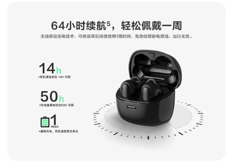 iFLYTEK 科大讯飞 HB-01 智能助听器 悦享版 32通道