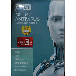 18098 1809 ESET NOD32 Antivirus 防病毒家庭版杀毒软件 Win版 3年1用户版 盒装版 无光盘