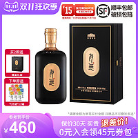 高炉家 42度有无智享600ml单瓶浓香型纯粮食固态法高度白酒礼盒装