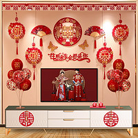 UKAKA 优咔咔 结婚客厅装饰拉花