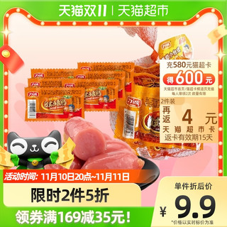 Receen 力诚 Reecen 火腿肠原味台式热狗肠24g*6包烤香肠即食肉类休闲零食品小吃