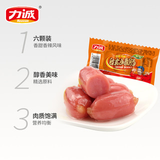 Receen 力诚 Reecen 火腿肠原味台式热狗肠24g*6包烤香肠即食肉类休闲零食品小吃