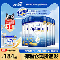 Aptamil 爱他美 新版英国爱他美白金版3段1-3岁 德国品牌婴儿奶粉*6罐