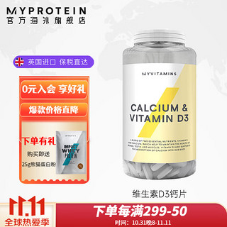 MYPROTEIN 维生素 片剂 180片