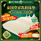 JIWU 苏宁极物 泰国皇家royallatex进口天然乳胶床垫1.5/1.8米榻榻米床垫床褥220