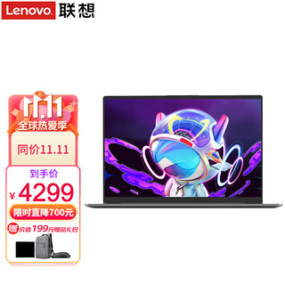 Lenovo 联想 笔记本电脑V15 全新十一代酷睿i5超轻薄性能本 15.6英寸学生手提办公