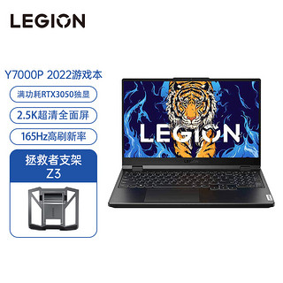 ThinkPad 思考本 联想拯救者Y7000P 英特尔酷睿i5