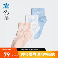 adidas 阿迪达斯 官方三叶草女小童运动袜子H32444