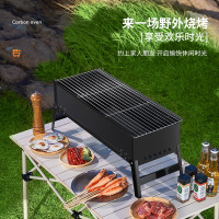 有券的上、会员专享：TanLu 探露 烧烤架户外烧烤炉+收纳袋 JD-BKSK01