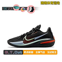 NIKE 耐克 灭世纯原air zoom gt cut篮球鞋男女款耐磨防滑实战双气垫运动鞋 G.T.CUT黑红  42.5