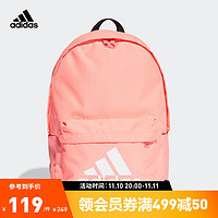 adidas 阿迪达斯 官方男女新款运动健身双肩背包HC7254 亮粉红荧光/白 NS