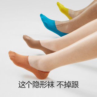 Bananain 蕉内 500E女士防掉跟妥妥袜 4双