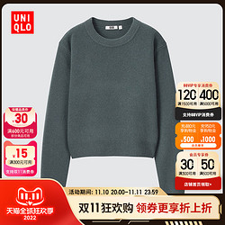 UNIQLO 优衣库 女装柔软绵羊毛短针织衫(长袖羊毛毛衣)443604