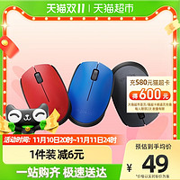 logitech 罗技 M170 无线鼠标