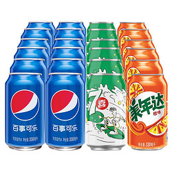 pepsi 百事 可乐经典330ml*24罐美年达七喜无糖多口味碳酸饮料