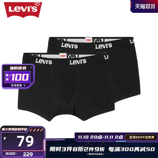 Levi's 李维斯 22新款男士针织短裤内裤潮流舒适两件组合装