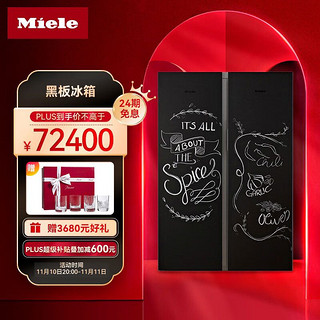 Miele 美诺 独立式冷藏冷冻冰箱组合欧洲进口FNS28463EC+KS28463DC