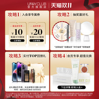 unny 自然防水根根分明眉笔