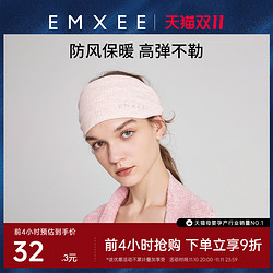 EMXEE 嫚熙 孕婦坐月子發帶春秋