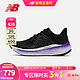 new balance NB官方女鞋Vongo系列WVNGOWM5长跑缓震稳定支撑跑步鞋 黑色 WVNGOBW5 楦宽B 38(脚长24.5cm)