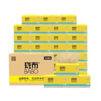 BABO 斑布 base系列 抽纸 3层120抽30包(190*122mm)