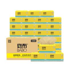 BABO 斑布 base系列 抽纸 3层120抽30包（190*122mm）