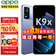OPPO k9s 新款正品5g 手机