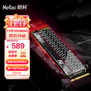 Netac 朗科 NV5000-t绝影系列 M.2 NVMe 固态硬盘 1TB