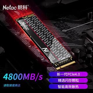 Netac 朗科 NV5000-t绝影系列 M.2 NVMe 固态硬盘 1TB