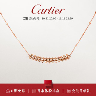 Cartier 卡地亚 CLASH DE CARTIER系列 B7224744 铆钉18K玫瑰金项链 42cm