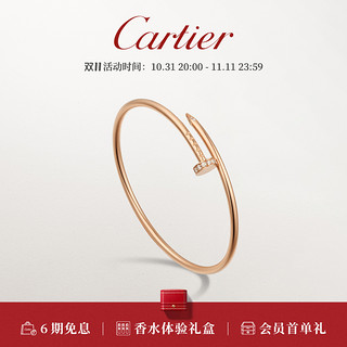 Cartier 卡地亚 JUSTE UN CLOU系列 B6065817 钉子18K玫瑰金钻石手镯
