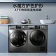 PLUS会员：小天鹅 TG100EM01G-Y50C+TH100VCH187（10公斤洗衣+10公斤烘干）洗烘套装