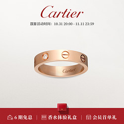 Cartier 卡地亚 love系列 B4050700 中性简约18K玫瑰金钻石戒指