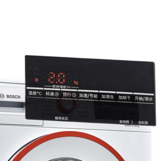 BOSCH 博世 4系列 XQG90-WNA144U00W 冷凝式洗烘一体机 9kg 白色