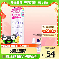 OPERA 娥佩兰 爽肤水薏仁水500ml×1瓶缓解皮肤干燥