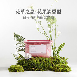 YANXUAN 网易严选 Sense香氛浓缩三腔洗衣凝珠 375g