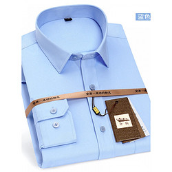 KIN DON 金盾 男士长袖衬衫 免烫蓝色斜纹 37/S