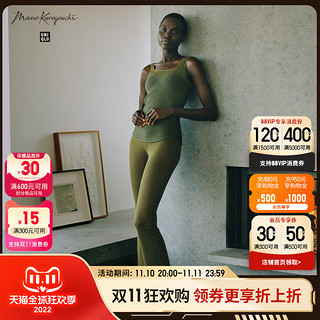 UNIQLO 优衣库 设计师女装MPJ HEATTECH喇叭紧身裤(十分保暖)453820