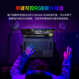 RazerBlade雷蛇灵刃17专业版轻薄金属大屏电竞游戏高性能笔记本电脑十代i7八核RTX3060/2K-165Hz刷新率吃鸡