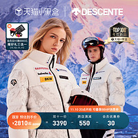 DESCENTE 迪桑特 SKI系列 瑞士国家滑雪队 男子运动羽绒服 D2491SDJS2C